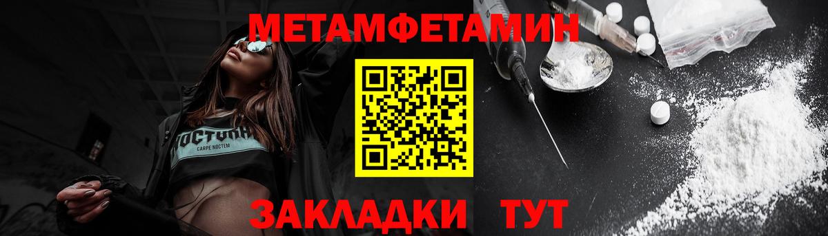 Костомукша  АМФЕТАМИН Premium  Вход с VPN 