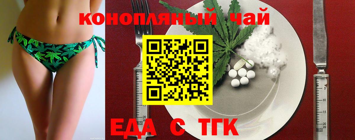 Костомукша  Canna-Cookies конопля  Вход с VPN 