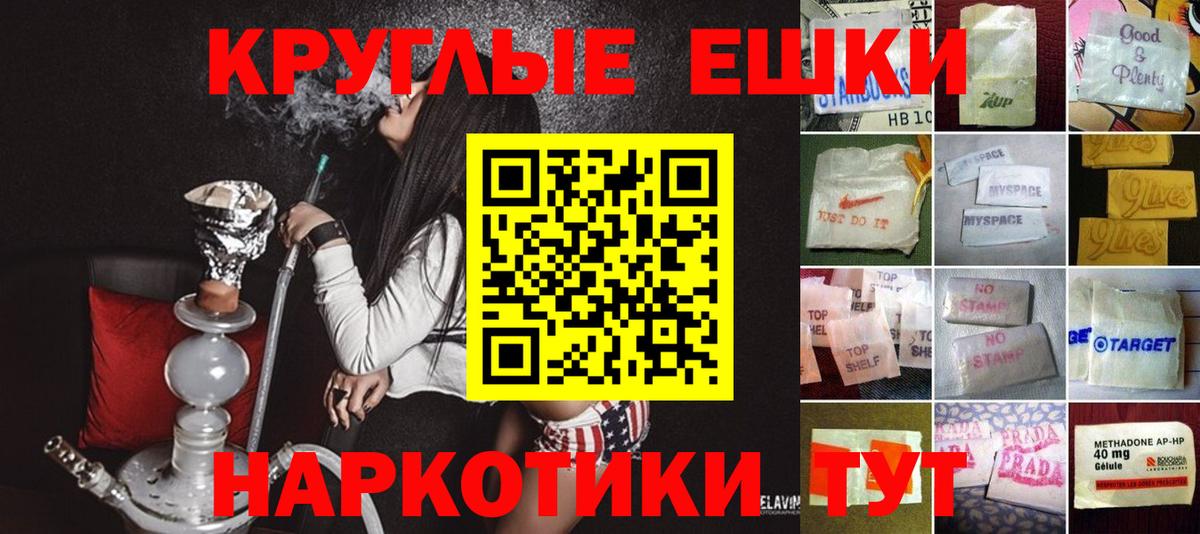 Костомукша  ЭКСТАЗИ диски  Вход с VPN  Ecstasy VHQ 