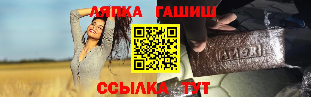 Гашиш Cannabis  Гашиш убойный  Вход с VPN  Костомукша 