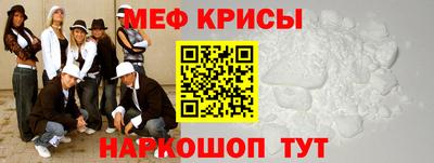 прущая мука Кингисепп