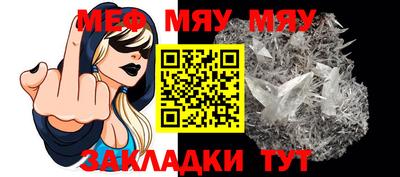 мефедрон мука Кимры