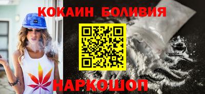 прущая мука Кингисепп