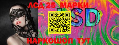 PSILOCYBIN Кинель