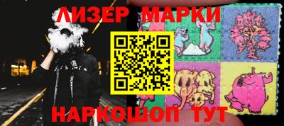 PSILOCYBIN Кинель