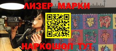 PSILOCYBIN Кинель