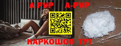 прущая мука Кингисепп