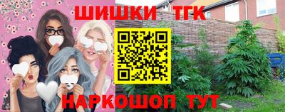 прущая мука Кингисепп