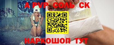 прущая мука Кингисепп