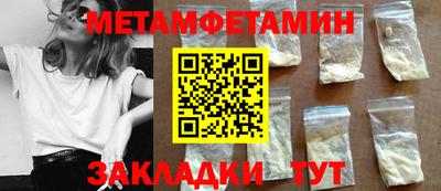 мефедрон мука Кимры