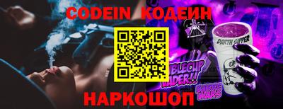 PSILOCYBIN Кинель