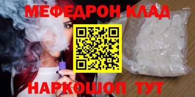 прущая мука Кингисепп