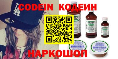 PSILOCYBIN Кинель