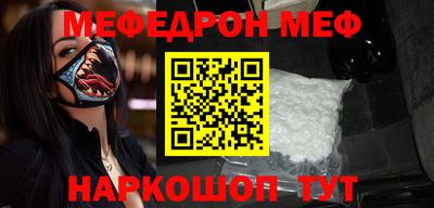 прущая мука Кингисепп
