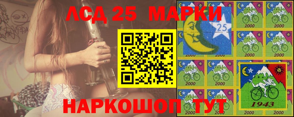 Лсд 25 экстази ecstasy  Вход с VPN  Костомукша 