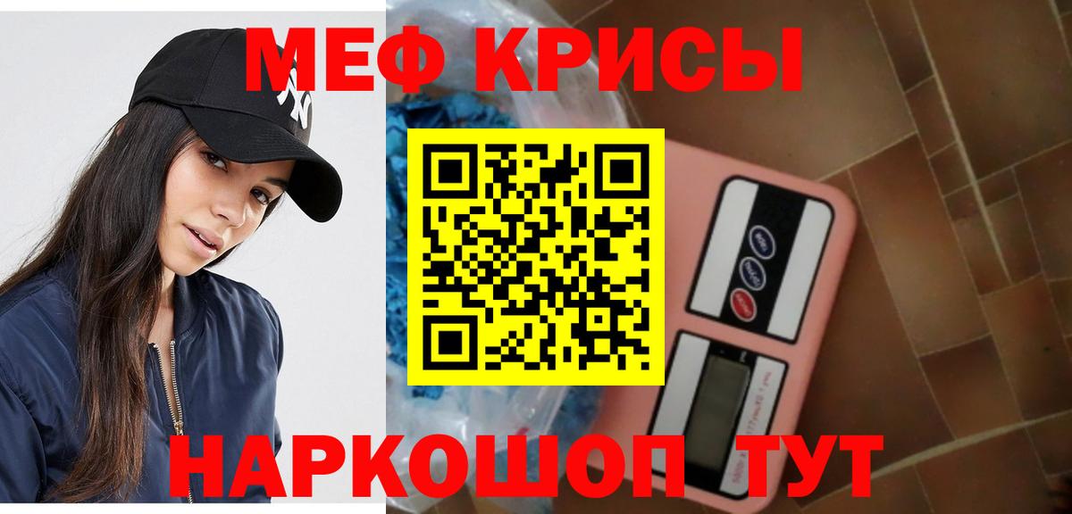 Меф  Костомукша