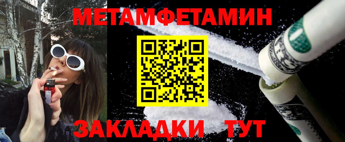 Cocaine  Меф  Alpha-PVP СК   Конопля  Костомукша  МЕФ кристаллы  ГАШ  Вход с VPN  НБОМе 