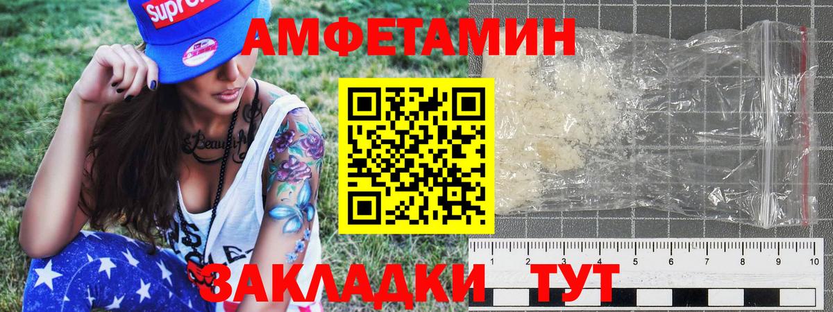 Костомукша  Метамфетамин Methamphetamine  Вход с VPN 