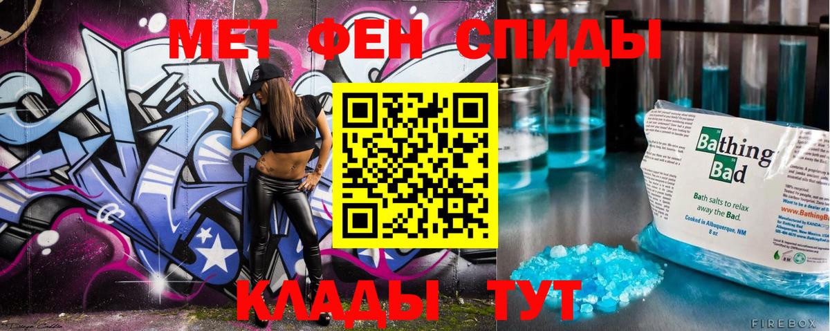 Метамфетамин витя Костомукша