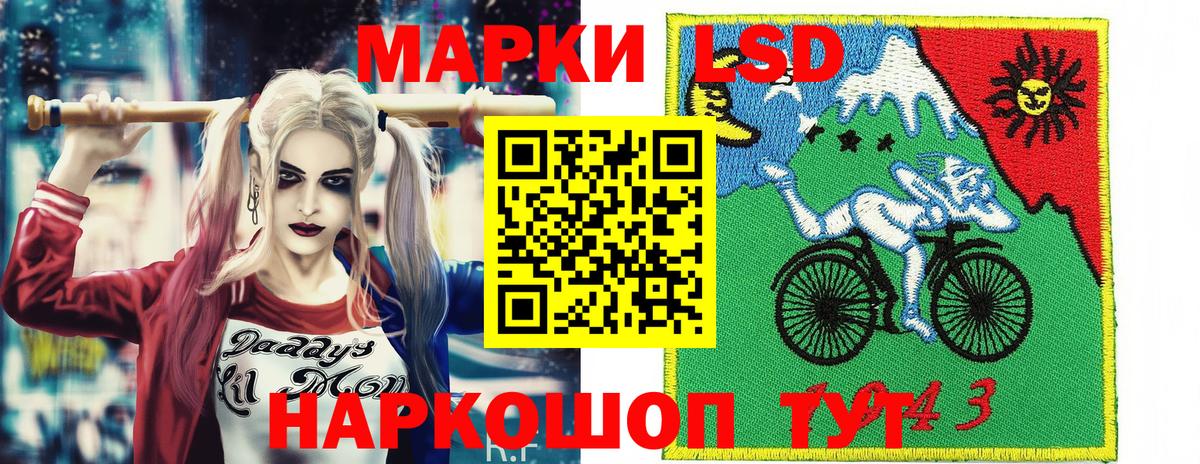 Марки NBOMe  Марки NBOMe 1500мкг  Вход с VPN  Костомукша 