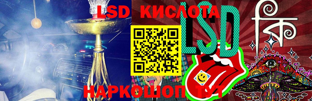 Наркотические марки 1,5мг Костомукша