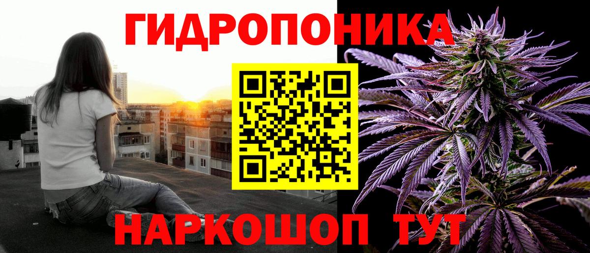 МАРИХУАНА Bruce Banner  Конопля индика  Вход с VPN  Костомукша  МАРИХУАНА Ganja 